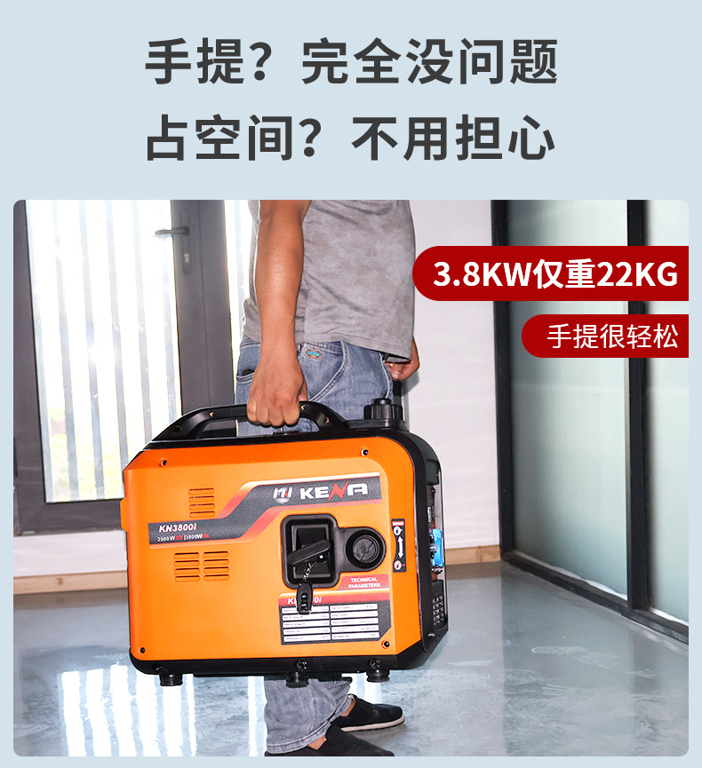 kn3800i详情页-2_03