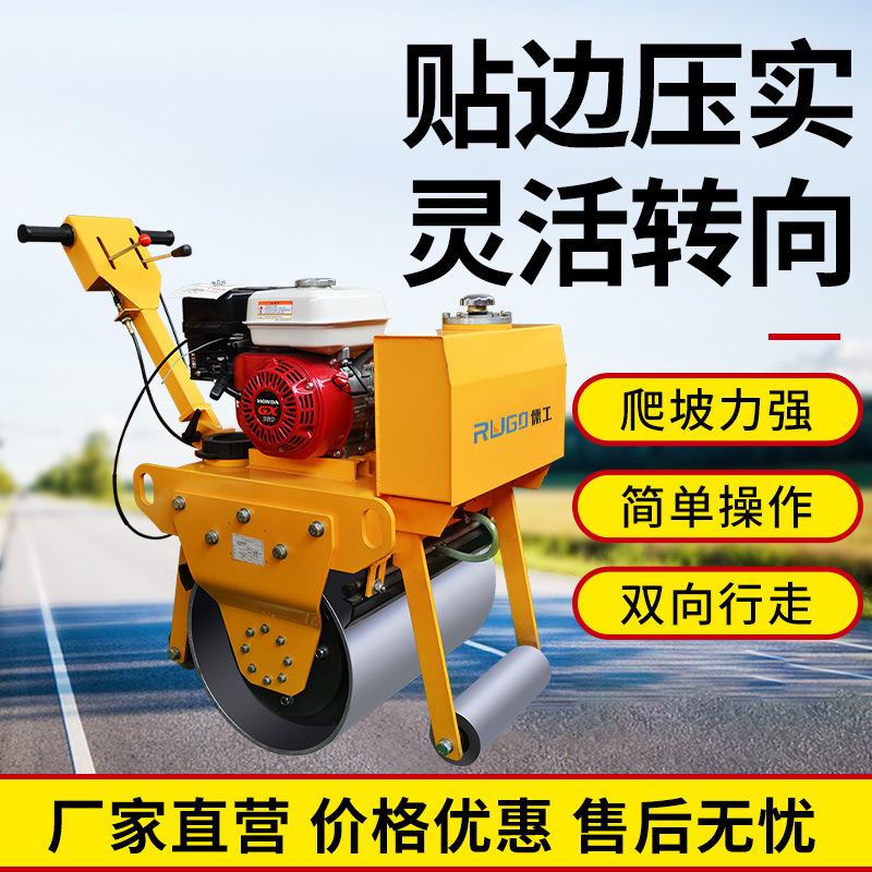 单双钢小型手扶压路机小型压路机 1吨2吨3吨全液压座驾压路机
