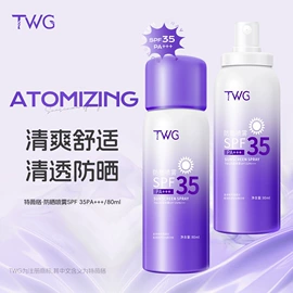 面霜;洁面产品;身体乳、霜