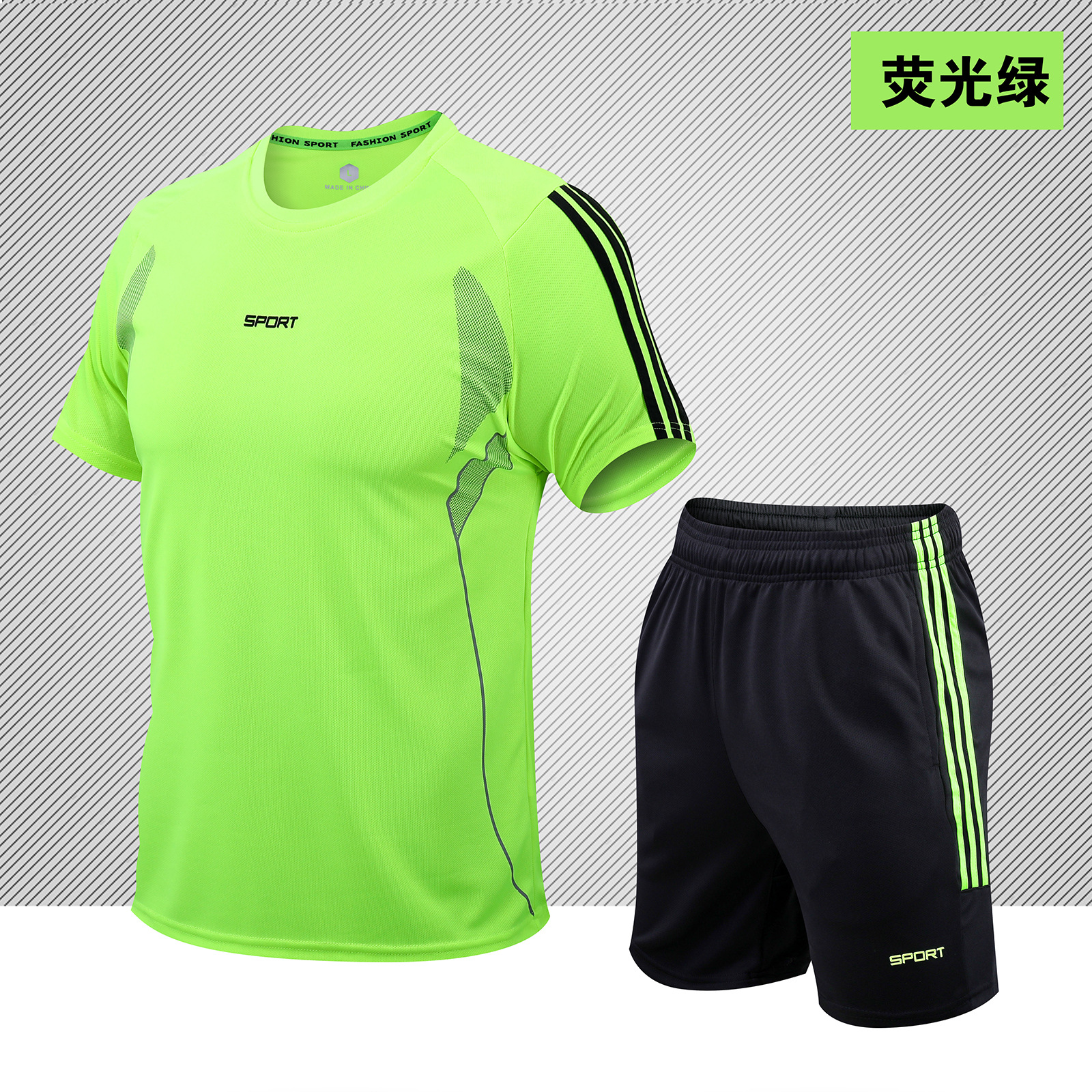 Venta directa de fábrica nueva ropa para correr seda de hielo, ropa de entrenamiento transpirable de secado rápido, juego de camiseta deportiva de ocio al aire libre