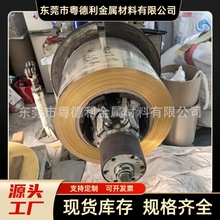 �S�ҹ���H65�S�~�� C2680 C17200�ߏ�����~�� ��a��T2���~��