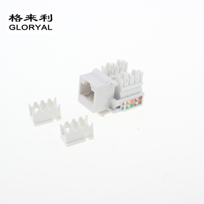 网络模块90度网络模块Cat.5e网络模块rj45信息模块接口