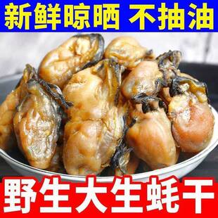 ���r�aƷ�ش�����500g���rˮ�a��Ϡ�ɾ�Ʒ��򺺣�r����⺣�aƷ