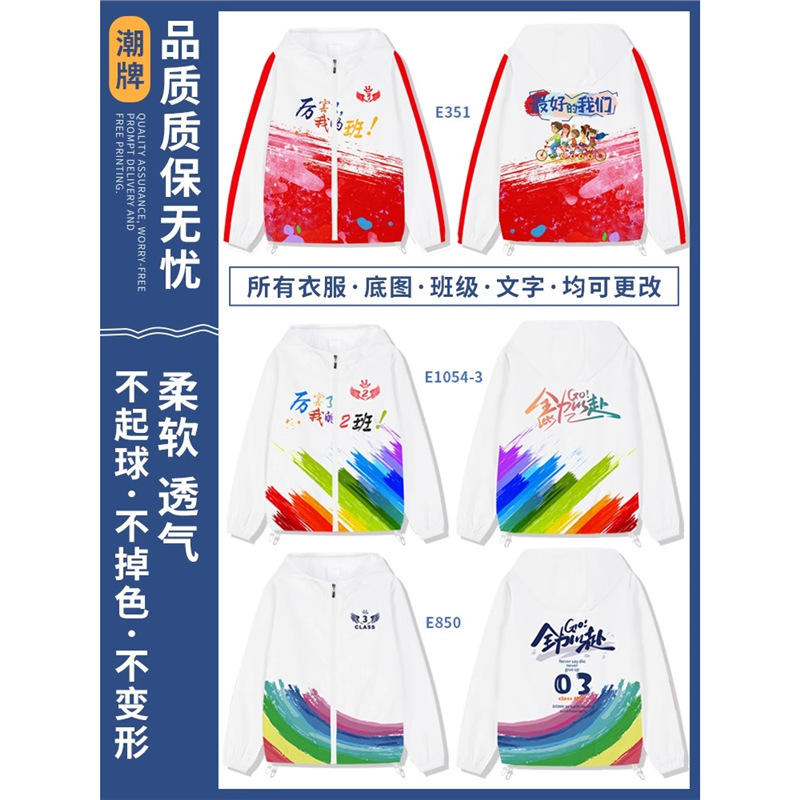 후드 윈드브레이커 재킷 10