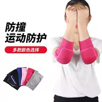 Спортивные налокотники, утолщенная губка, налокотники для предотвращения столкновений, баскетбольные роликовые танцы, теплые защитные соединения, тонкий хлопок для мужчин, женщин и детей.