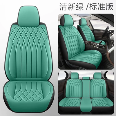 Breathable Nappa Leather Seat Cushion, Four Seasons Pad - fresh-green-standard-edition-five-seats