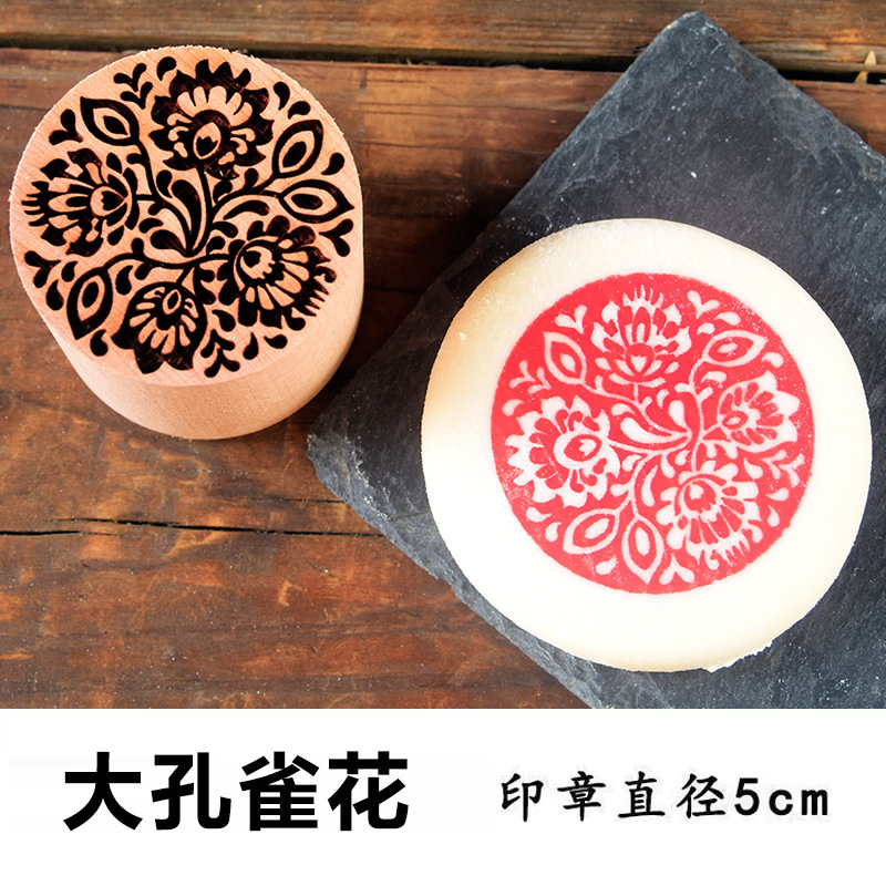 月饼印章糕点印章木制馒头点心饼干印章中苏式喜福字花式烙印模具|undefined