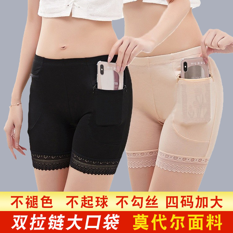 Modal Thin Leggings with Pockets and Zippers, Anti-Exposure Pants, Women's Boxer Briefs, Bottoming Lace Safety Pants