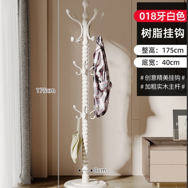 018 치아 화이트