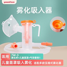7W-3һ����ʹ���F���������t���F������ݔ���܃�ͯ�����F���C