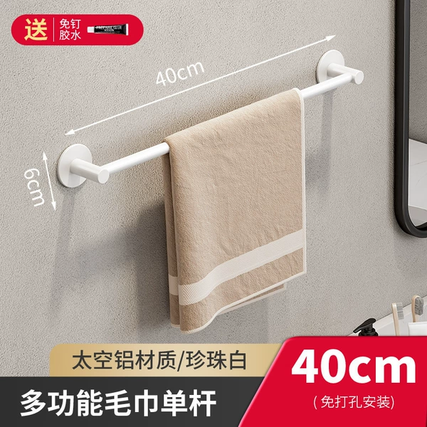 Jiao Yuebai 40cm single shoe rack (free of punching)