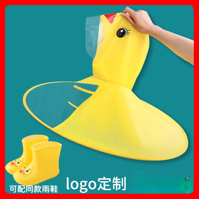 Little Yellow Duck Raincoat Kidsren's Flying Saucer Cartoon Baby Cloak Umbrella Kidsren's Rain Boots Set Poncho One-Piece Xuejia Tai