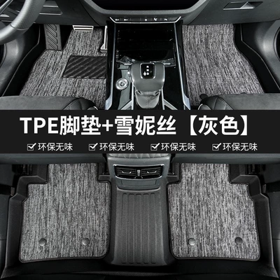 mats for 2015-2024 models, XRV single | Modelə uyğun ayaqaltı - 15-22-models-of-xr-v-double-layer-tpe-foot-mat-gray-shaggy-fabric