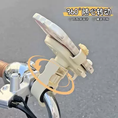 Car phone holder Holder Patented Design