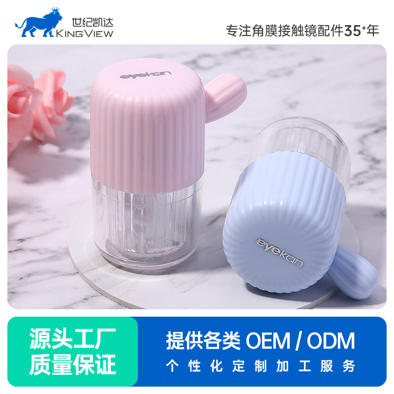 eyekan contact lens cleaner portable cute simple contact lens cleaner automatic manual contact lens case