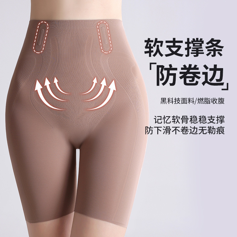 High-waisted abdominal control tummy control silk gusset hip lifter hip-correcting postpartum corset shaping leggings