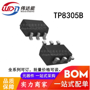 TP8305B SOT23-6 ݔ��늉����{ ���Ӹ߉�������ؓ�d��10V/1A