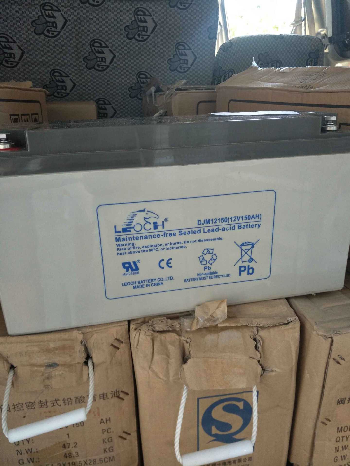 蓄电池DJM1212100  理士蓄电池12V100AH现货供应商报价