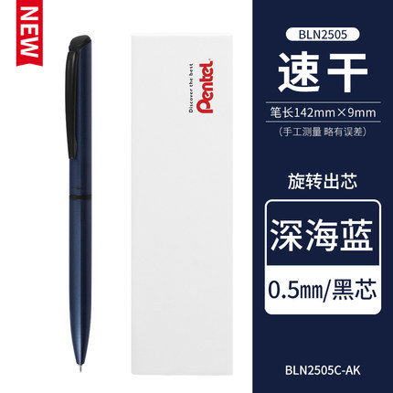 Pentel pitong gel pen BLN2005 metal pen holder pluma de gel de negocios japonés suave núcleo giratorio