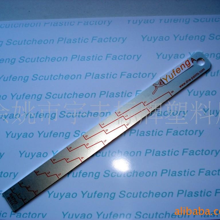 油漆混合尺   修补漆比例尺  调漆