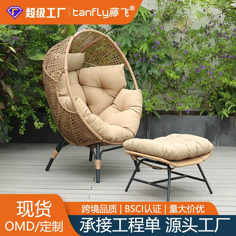 单人躺椅户外藤椅室内秋千躺椅家用吊篮筐阳台休闲桌椅懒人蛋椅