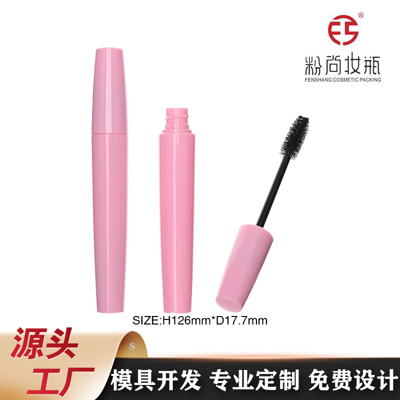 热销塑胶管睫毛膏管睫毛增长液瓶碎发神器彩妆化妆品可做工艺