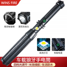 跨境狼牙棒手电筒强光充电户外多功能防身破窗巡逻家用塑料手电筒
