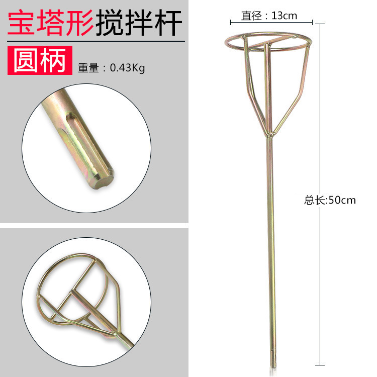 barra de agitación de cemento cabeza de taladro eléctrico martillo eléctrico perforación de agua perforación de pulverización de masilla pintura barra de agitación de ceniza eléctrica