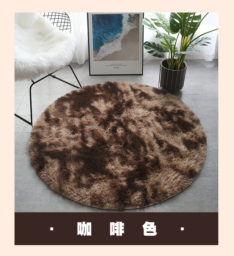 圆形地毯,扎染地毯,地垫,卧室地毯,客厅地毯,长毛地毯