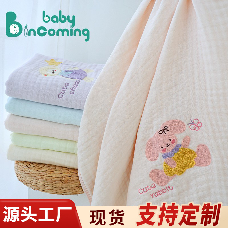 Bath Towel Children Class A 6-layer Bamboo Cotton Baby Bath Towel Large Size Baby Small Cover Blanket Cartoon Loop Embroidered Pattern