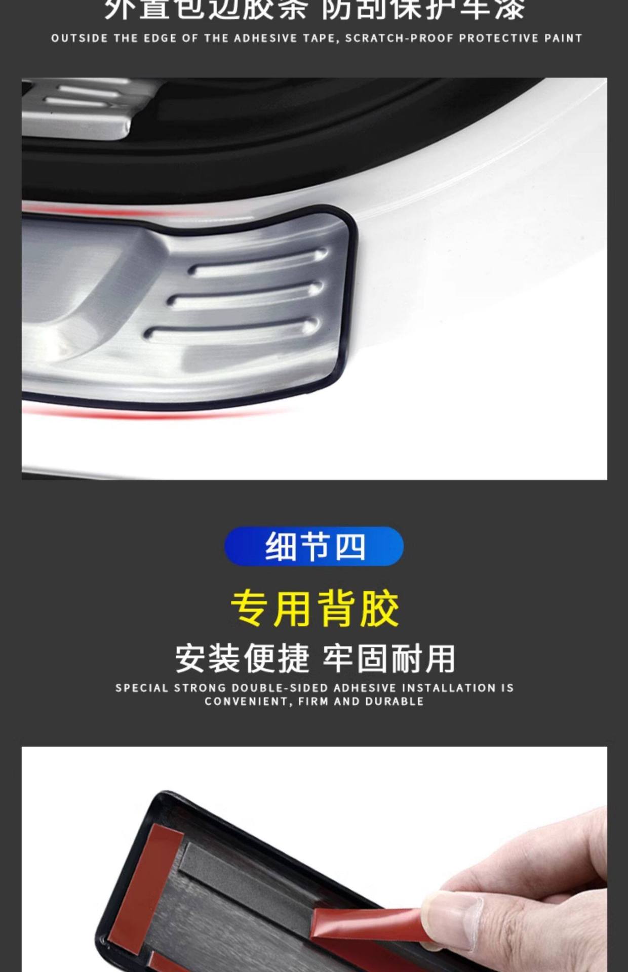 23-26 Models of Jetour Traveler Modified Stainless Steel Door Sill Strips, Trunk Guard Plate, Welcome Pedal, Shanhai T2