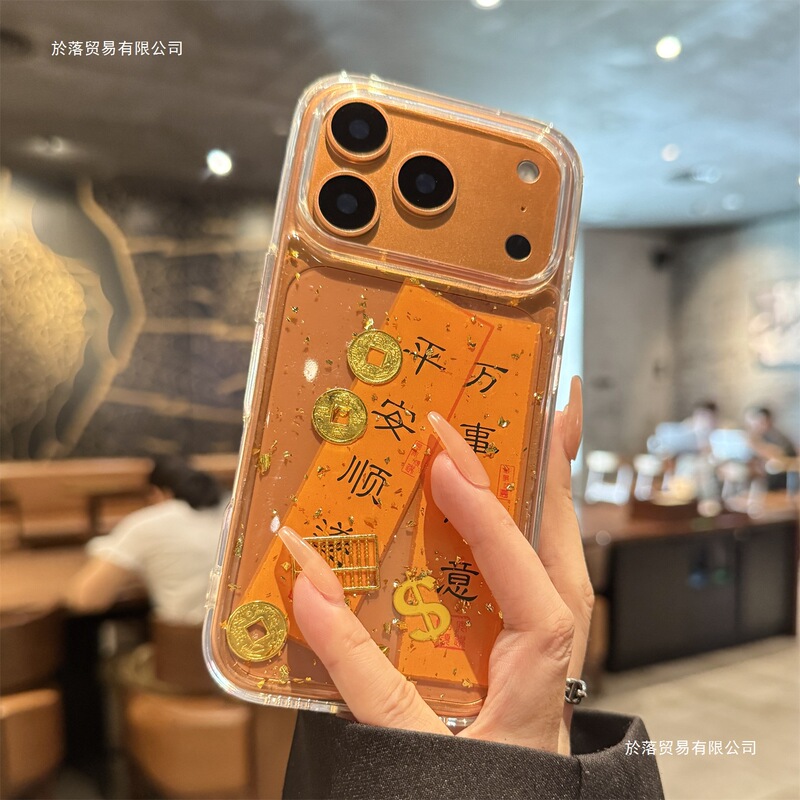 Li Luo Is Suitable for Apple 17 Mobile Phone Case, New 17 Safe and Smooth 17 Sense Li Luo Is Suitable for Apple 17 Mobile Phone Case, New 17 Safe and Smooth 17 Sense