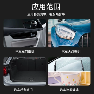 Headlights and Audio Systems, Vehicle Sealing Strip