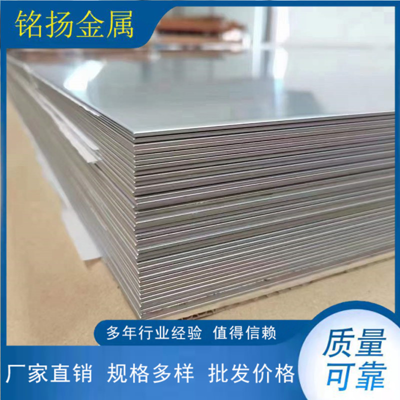 不锈钢厚板 中厚板 热轧板 表面按照客户要求处理A