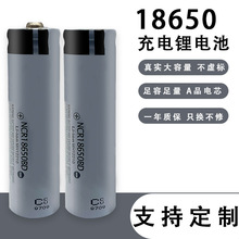 �M��18650�늳�С�L������ĳ�늌��������������Ͳ�����C늳�