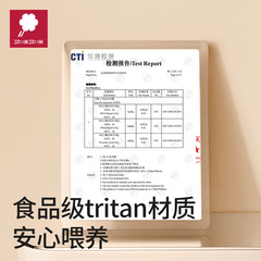 Aimi Aimi newborn baby tritan bottle wide-mouth anti-bloating three-in-one breast-like anti-drop feeding bottle