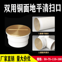 PVC��ˮ�������ƽ��߿�50 75 110��ˮ�܃ȶ������Ƚz��߿�