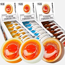 �㵰���ĵ���ʳԭζ�}�h�u�u�����u����ʹ���С��ҹ�����|��ʳƷ