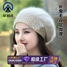 外贸双层长兔毛贝雷帽女秋冬百搭纯色毛呢保暖画家帽子简约蓓蕾帽