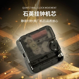 挂钟、壁钟;闹钟、台钟;计时器