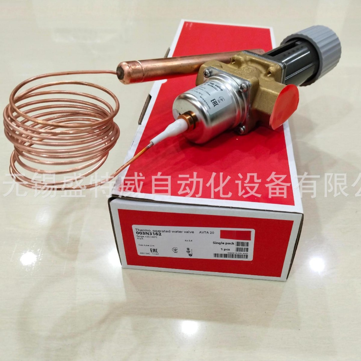 原装003N3162  003N0043 003N0046 丹佛斯AVTA 20自励式温控水阀