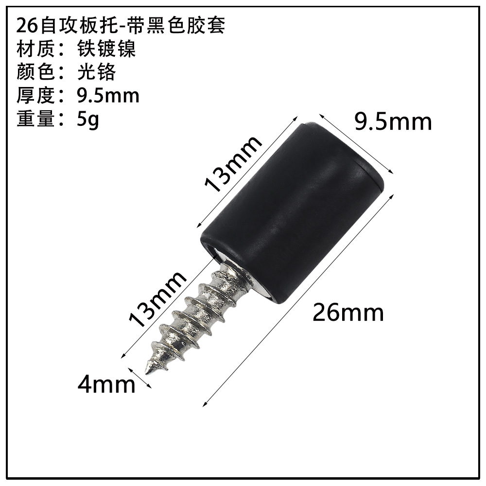 ガラス板トレーキャビネット亜鉛合金仕切り板トレーステンレス吸盤板トレー活動層板粒板釘
