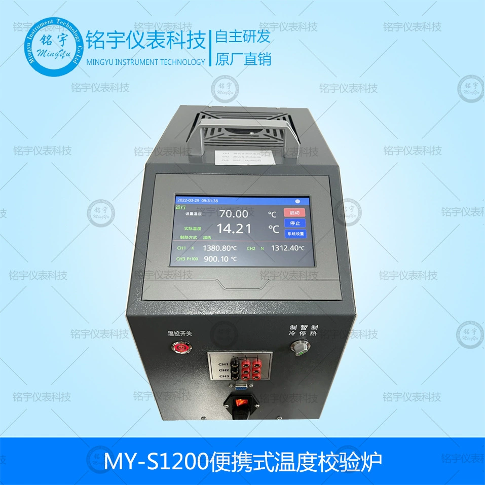 Портативная печь для калибровки температуры, устройство для калибровки сухой температуры, термопара, термостойкость, устройство для калибровки температуры сухой скважины