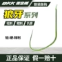 bkk黑金刚散装无限鲤