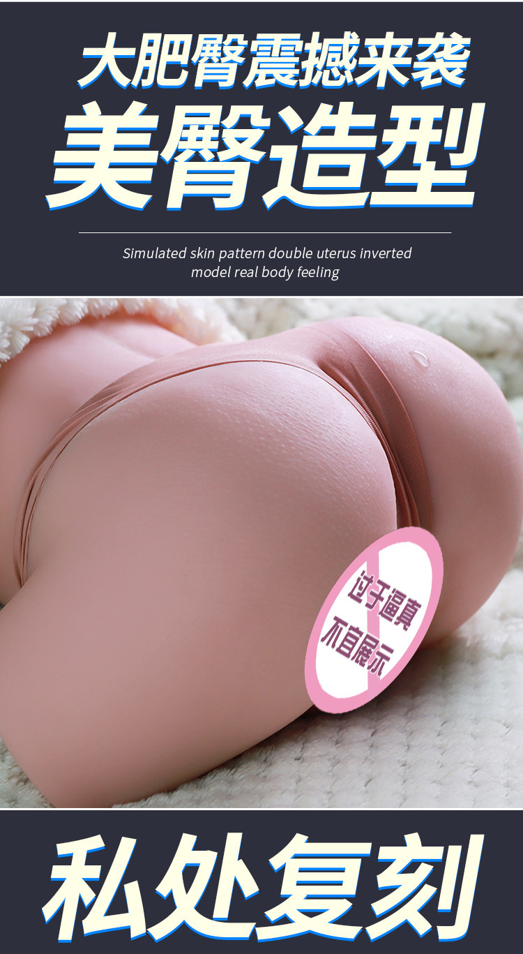 Jiuai Male Masturbation Device TPE Vaginal Arm Mold Half-Body Butt — detail image 4