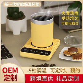 发热垫;恒温杯垫;数码无线充