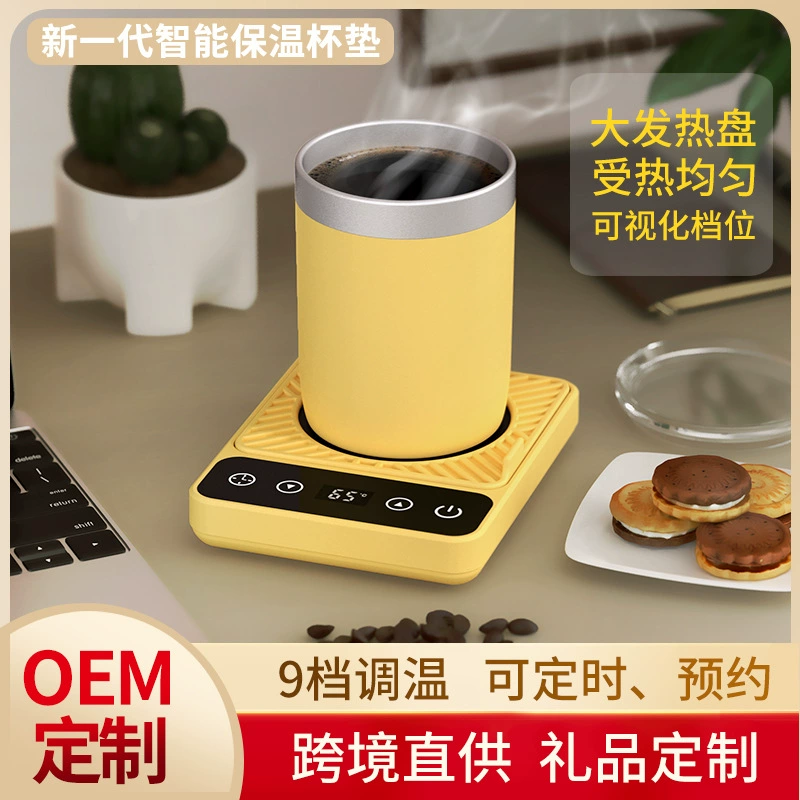Подставка с постоянной температурой 9 Бронирование Металлическая грелка Молоко Изоляционная основа Кофейная грелка Датчик США Подарочный костюм