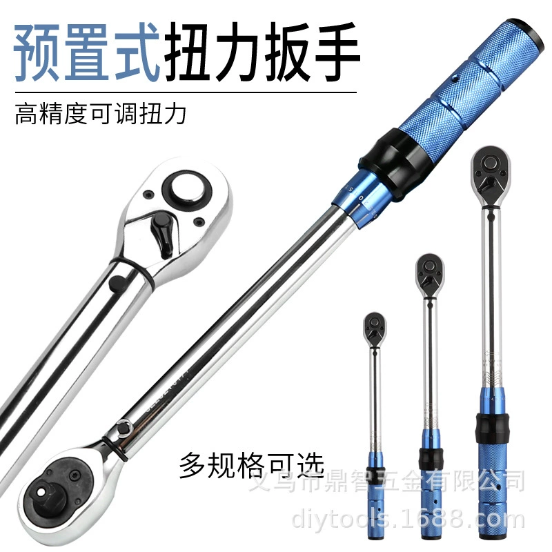 Промышленный класс мульти-Спецификация предустановленный Регулируемый авторемонтный ключ крутящего момента головки блока цилиндров шин свечей зажигания кг