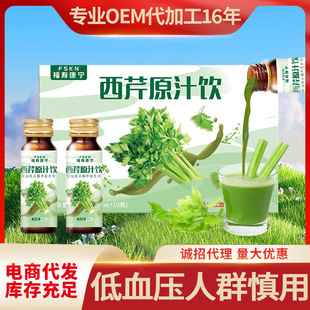 �����ۿ������۲�֭����ԭ֭500ml/���rե����ԭ�{�ɴ��l���l�S��