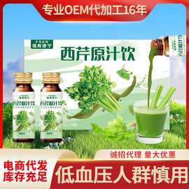 【福寿康宁】芹菜汁西芹原汁500ml/盒鲜榨西芹原浆可代发批发厂家